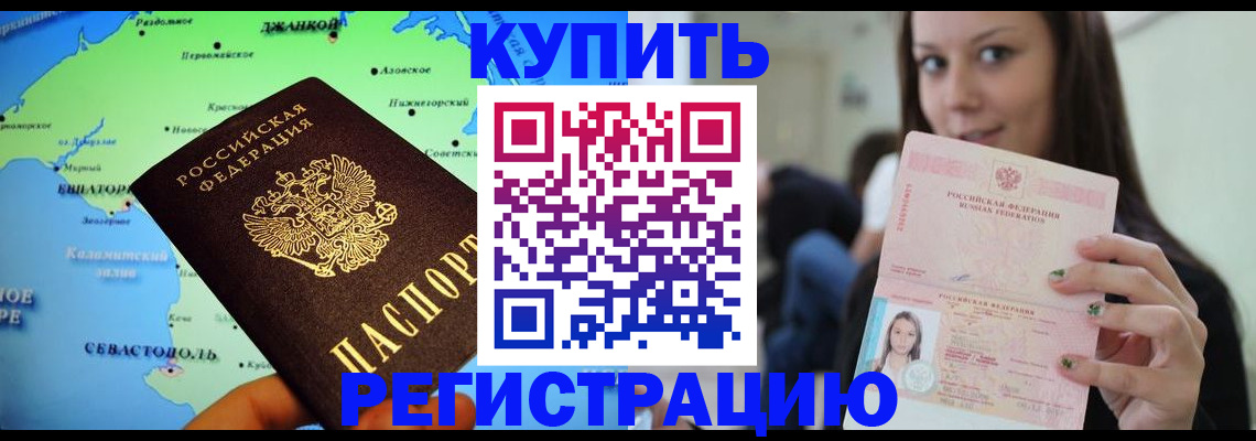 регистрация для дет. сада в Орловской области