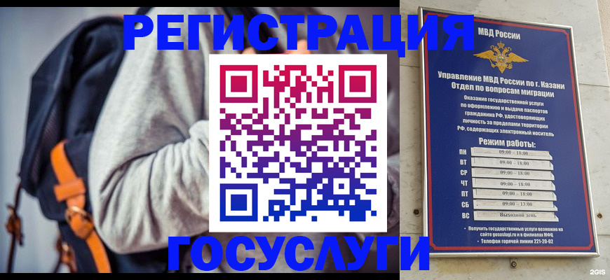 где прописаться в Орловской области